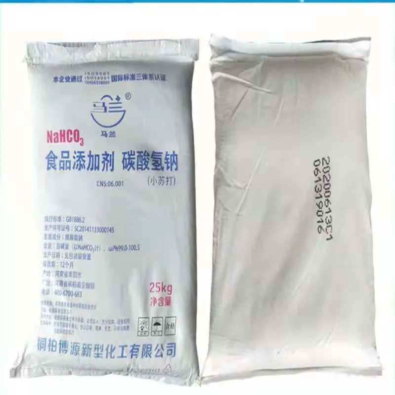 Sodium Bicarbonate Malan Brand Sodium Bicarbonate Wholesale/Supplier Price