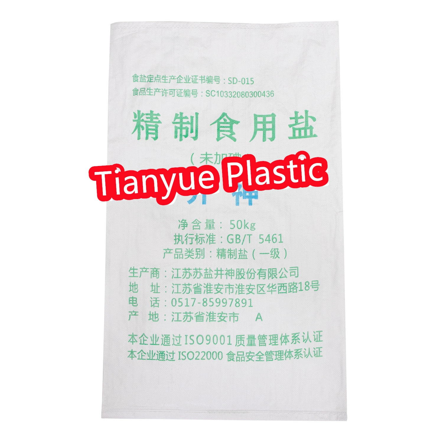 Wholesale/Supplier Custom 50 Kg Plastic PP Coated Woven Polypropylene 25kg 50kg PP Woven Bag Packing Flour Rice