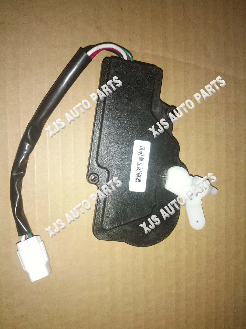 Great Wall Door Lock Actuator Assy 3787210-P00