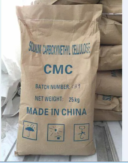 Supplier Price Carboxymethyl Cellulose Good Stability CMC Powder Sodium Carboxymethyl Cellulose