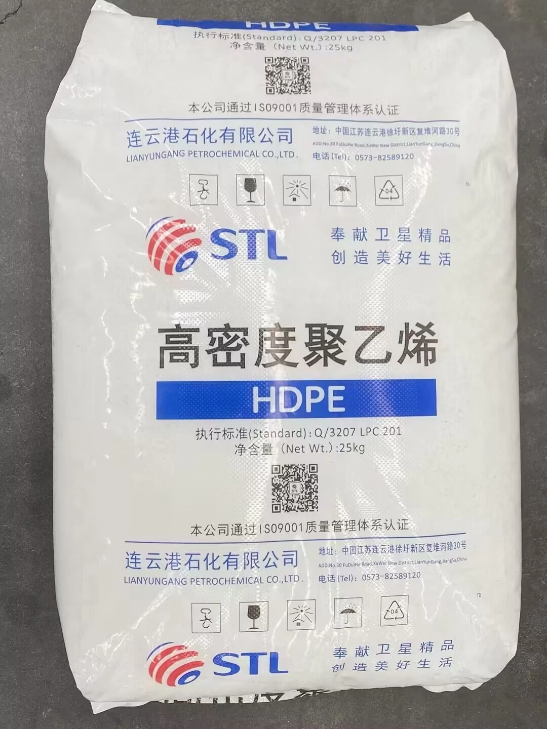 Plastic Material Virgin Polyethylene HDPE Granules 5000s Sinopec Injection Grade/Extrusion Grade, /Blow Plastic Grade for Packaging Containers