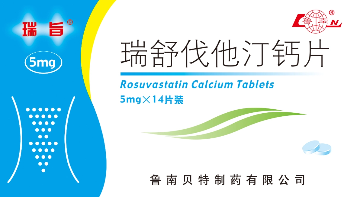 Reliable Quality Rosuvastatin Calcium Tablets 5mg*14 Tablets Hypolipidemic Drugs