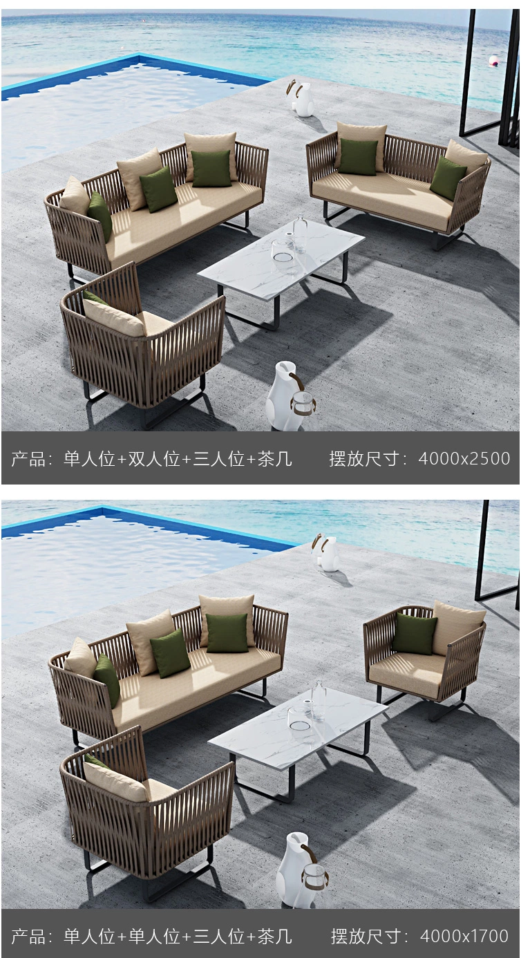 Outdoor Waterproof Courtyard, Terrace, Balcony, Leisure Sofa Modern