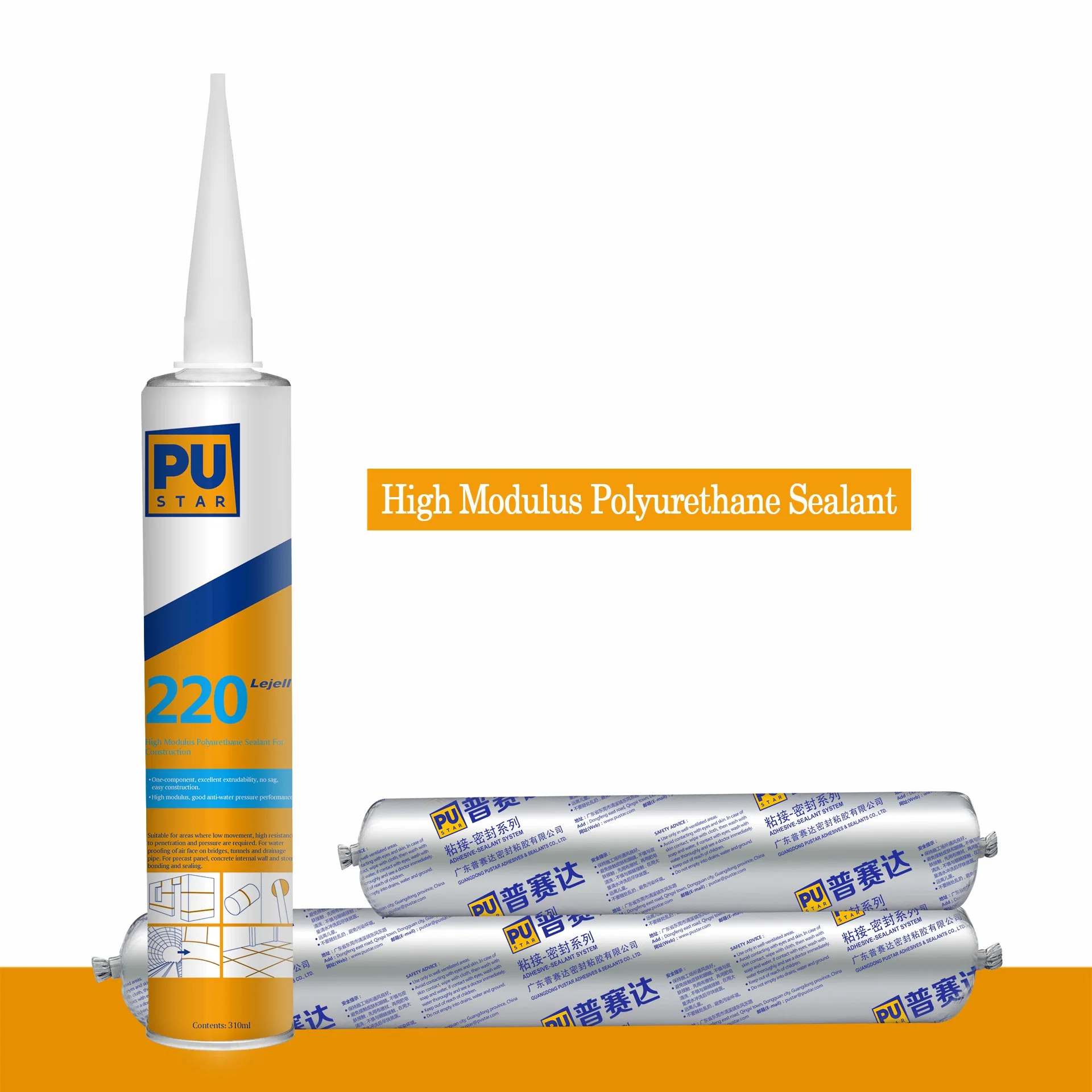 High Modulus Construction Polyurethane Waterproof Sealant Lejell220