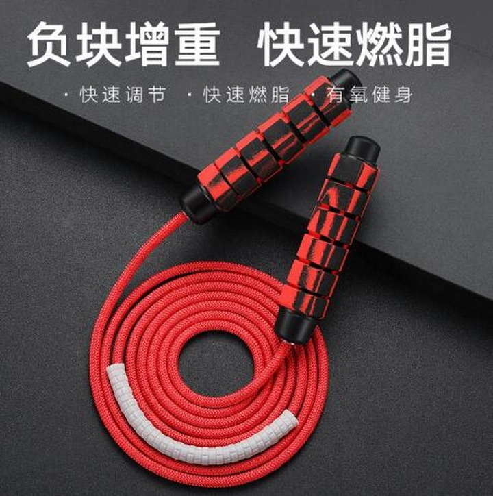 Amazon Sponge Bearing, Plastic Handle, Nylon Braided Weight Jump Rope