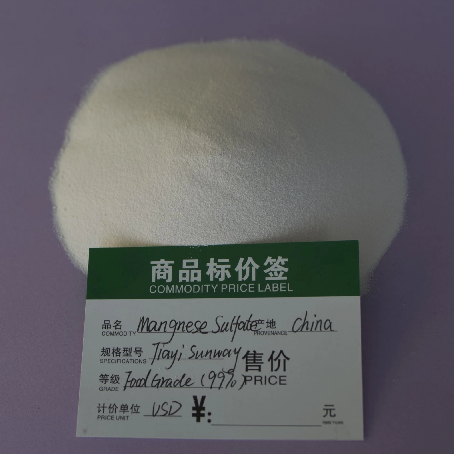 Manufacturer Sale High Top Quality Purity Manganese Sulphate Mono for Additives