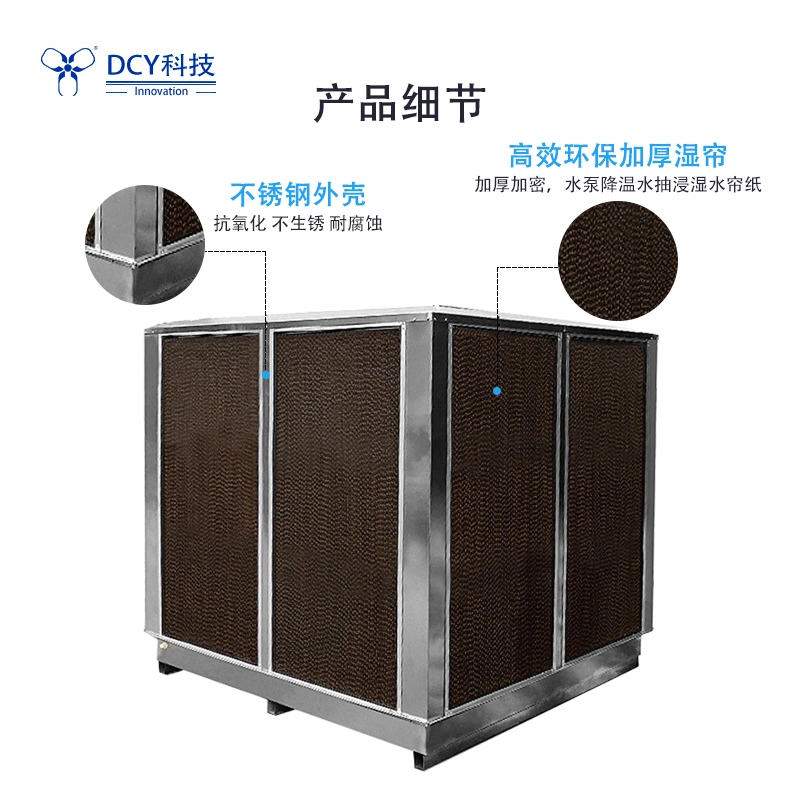 Industrial Cooling Water Cooled Air Conditioning Evaporative Air Conditioner