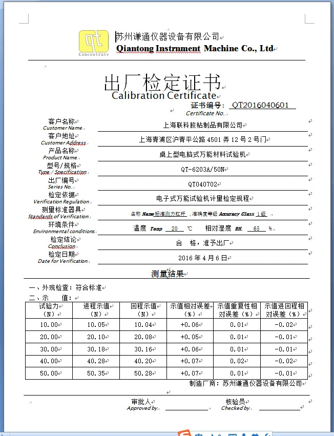 Webbing Tensile Strength Universal Testing Instrument