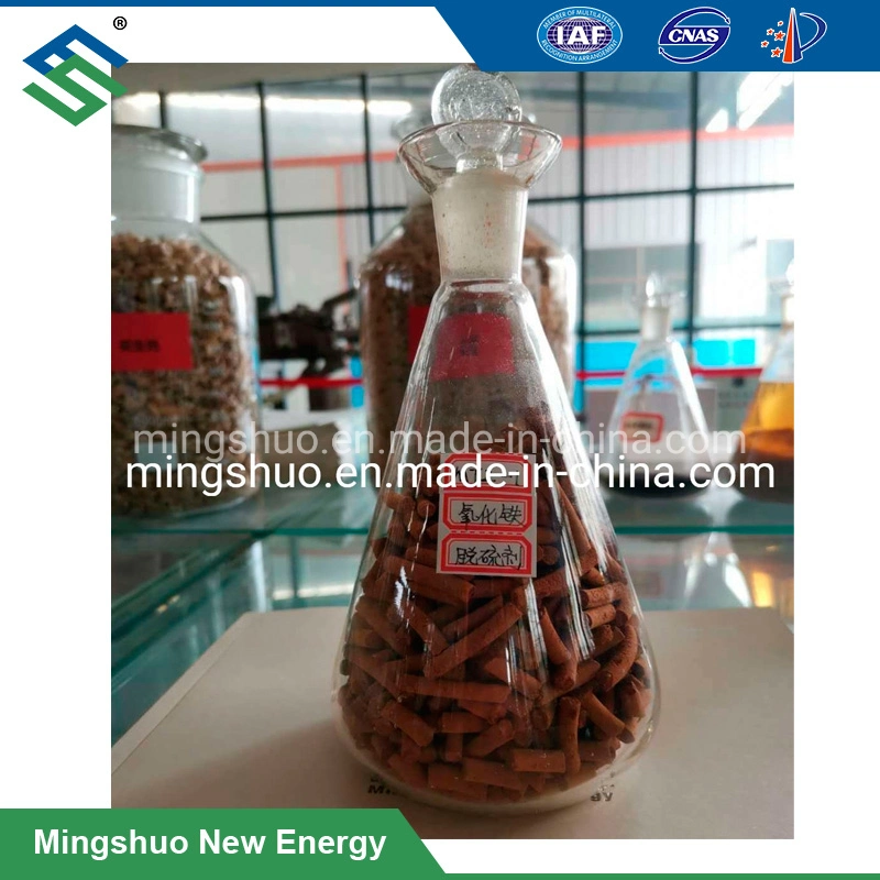 Manufacturer Supply Iron Oxide Desulfurizer Hydrogen Sulfide Scavengers Desulfurization Catalyst