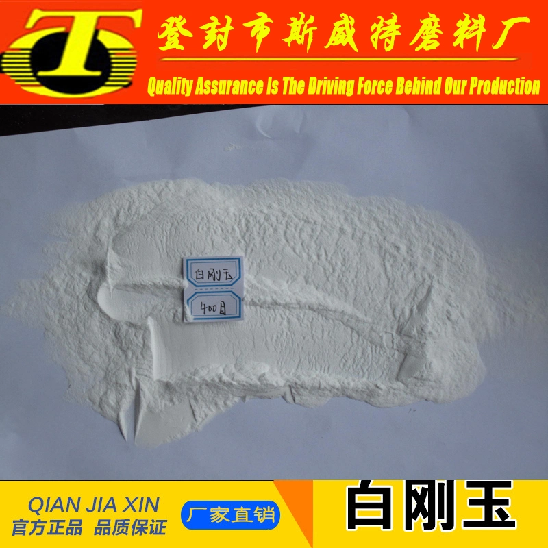 9 Mohs Weiße Fused Aluminiumoxid / Aluminiumoxid Strahlmittel