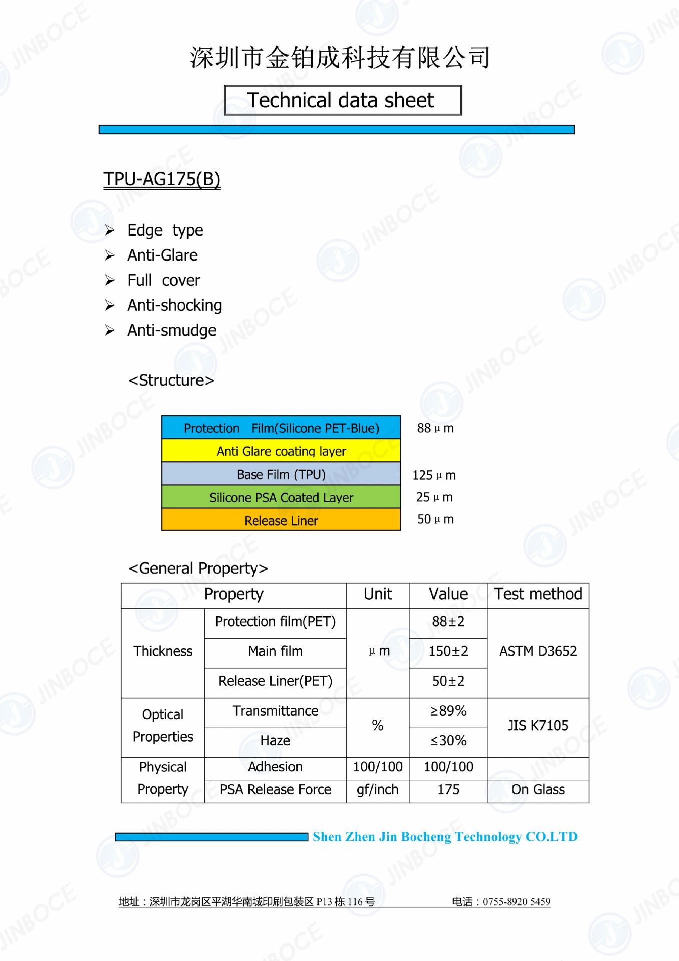 AG Mate Corea hidrogel de TPU suave material de rollo de película TPU transparente protector de pantalla de 1,04*100m de los materiales