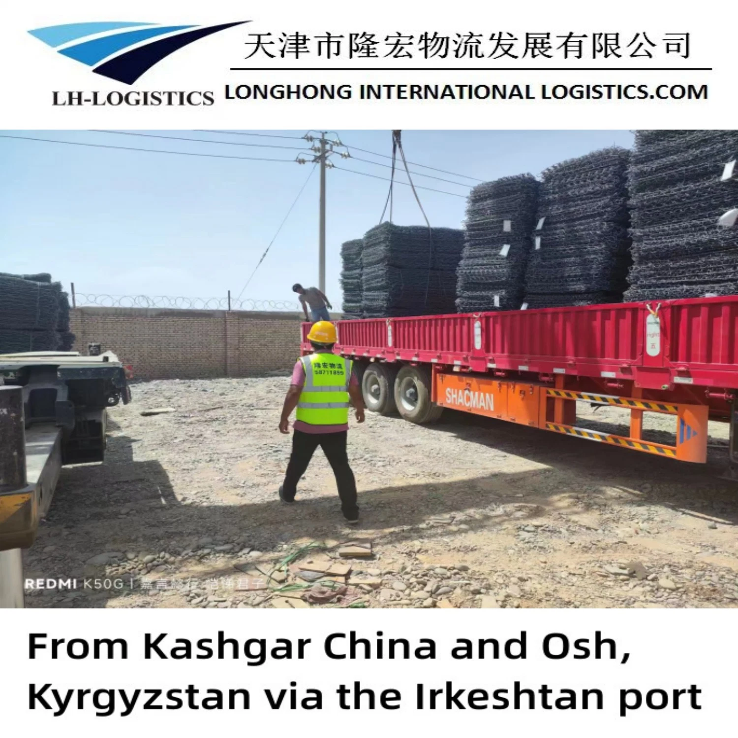 Reliable Railway Freight Agent 1688 Shipping Forearder Service Shipping From Tianjin to Ulaanbaatar.