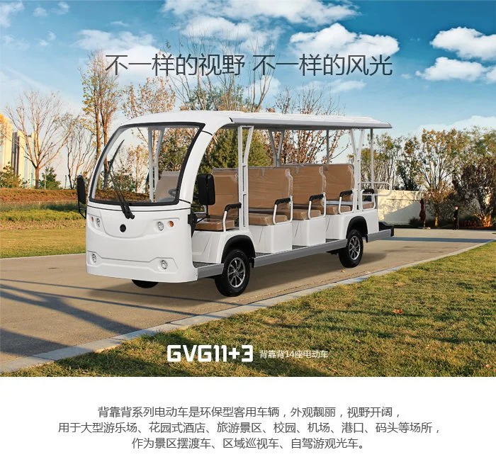 Parques y Resorts turísticos de la fábrica Four-Wheel Shuttle Bus eléctrico para la venta al por mayor de 14 a 72 V de asiento de autobús de turismo Tour eléctrico autobús eléctrico turística