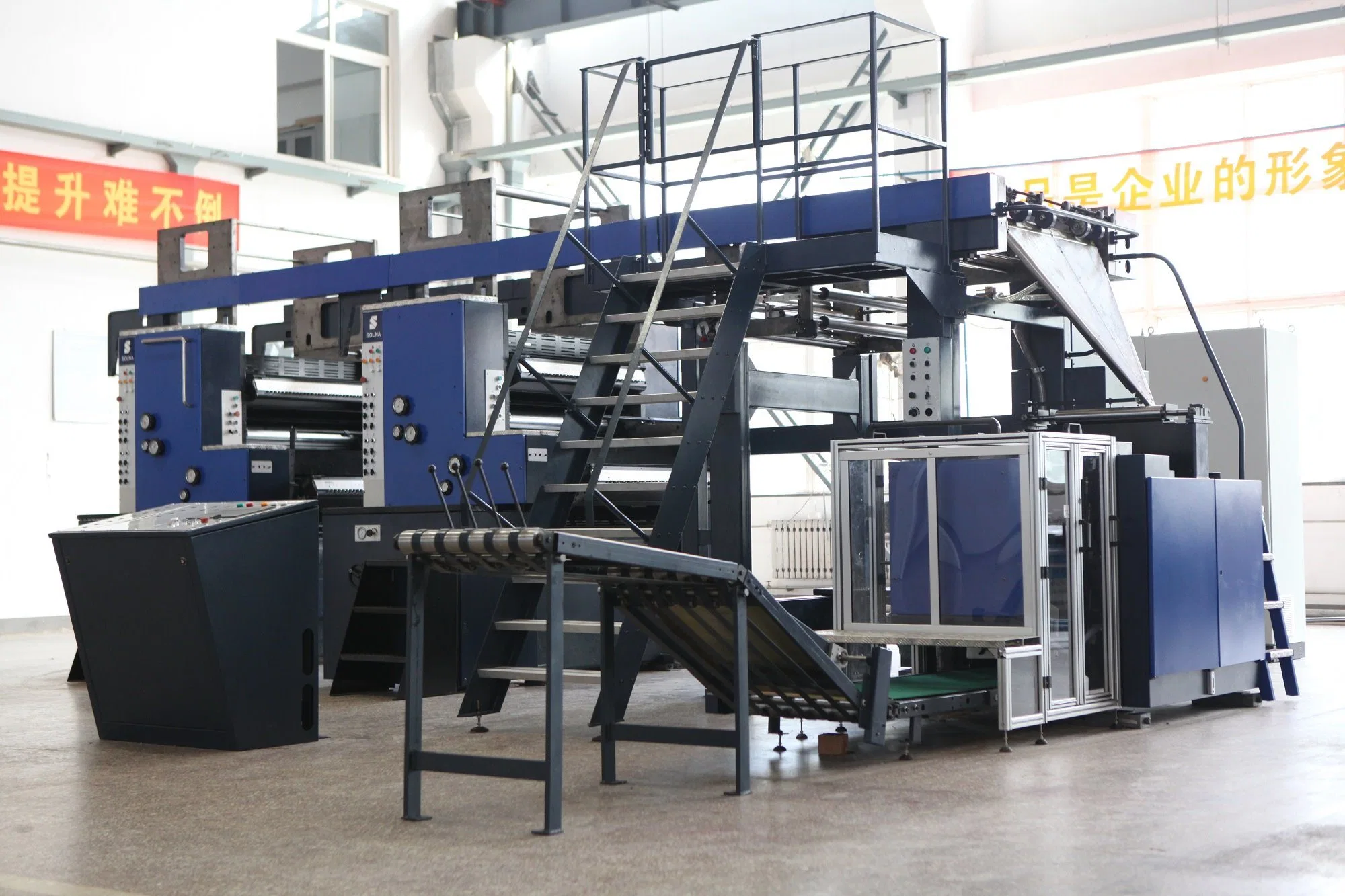 Solna D300A-F400A Book Web Printing Machine with Cutoff 560