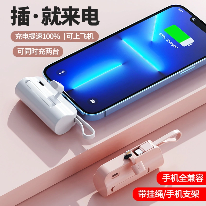 Factory Price Mini Capsule Portable 2600mAh Power Bank Charger for Huawei