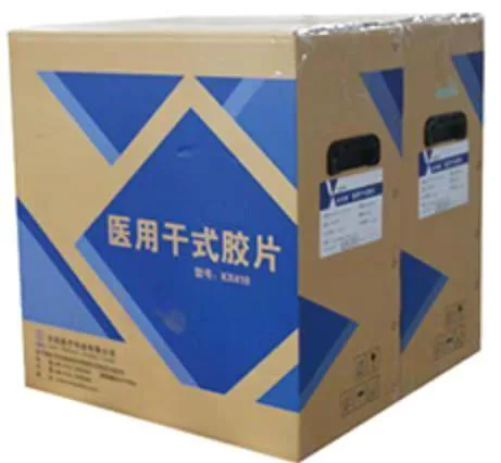 FUJI Drypix Medical X-ray Dry Imaging Film