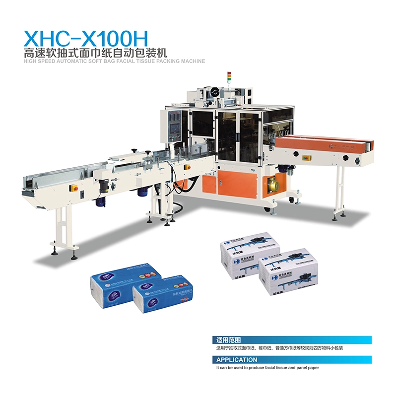 Automatic Multi-Function Facial Tissue Packing Machine