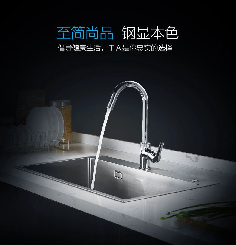 China Products/Suppliers Variety of Stainless Steel Kitchen Sink Kitchen Accessories