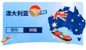 DHL Shipping Agent Ships Courier From China to Australia