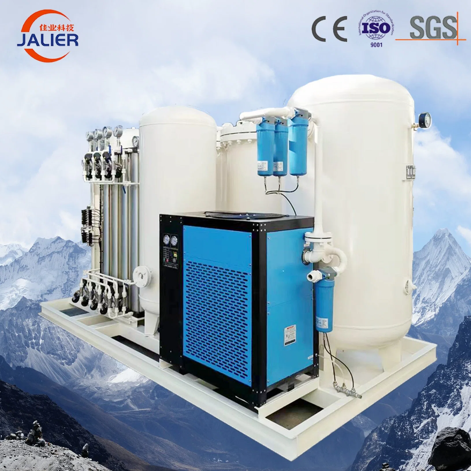 Low ISO13485 Concentrator Machine Gas Nitrogen Used Plant Psa Oxygen Generator Hot
