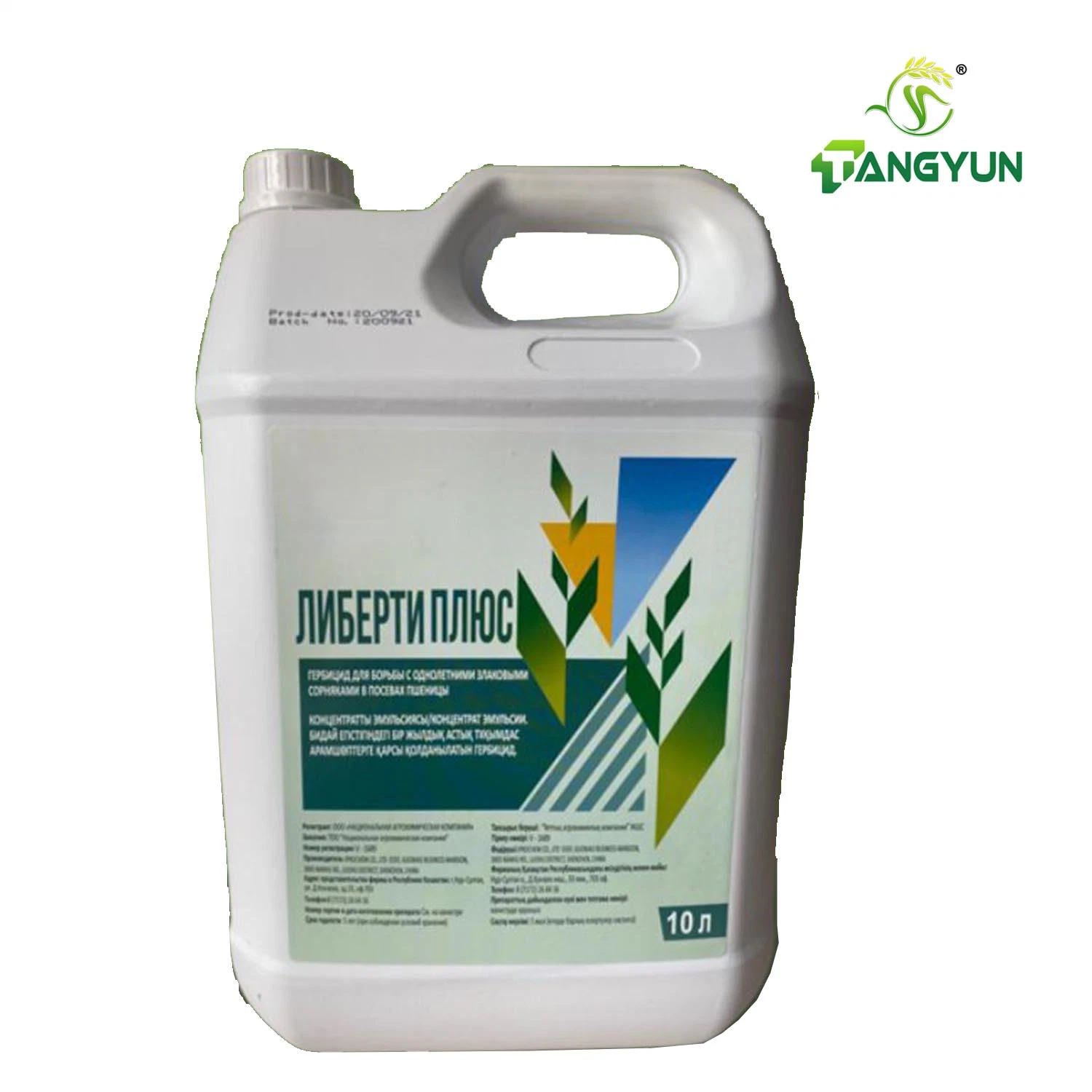 High quality/High cost performance  and Good Price for Herbicide Clodinafop-Propargyl 8%Ec, 10%Ec, 12%Ec