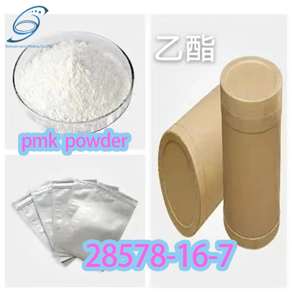 Pmk High quality/High cost performance  Factory Pmk Ethyl Glycidate/White Pmk Powder Pmk Oil Customizable/28578-16-7