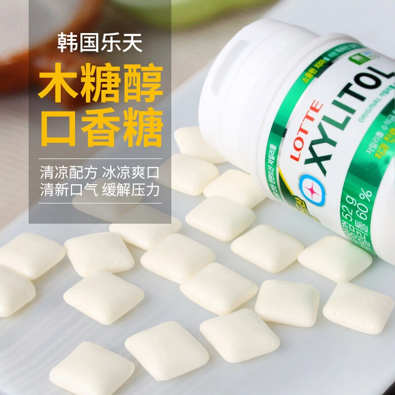 Wholesale/Supplier Candy Customizable Gum Personalized Flavours Natural Xylitol Sugarless Chewing Gum