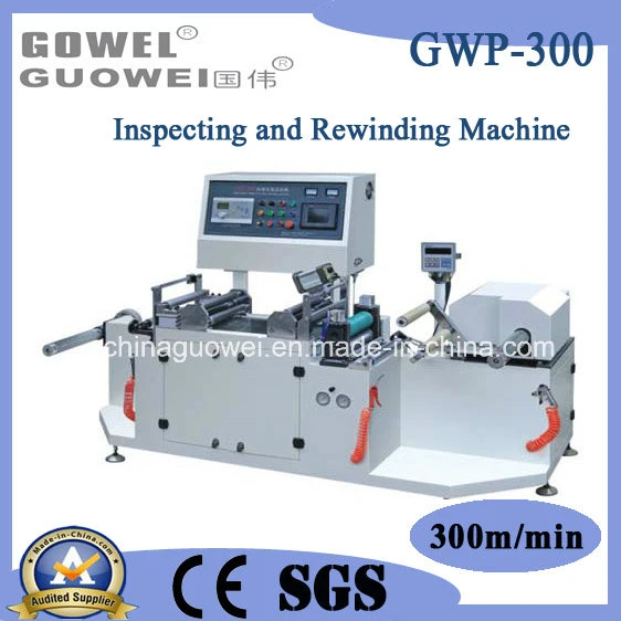 PVC High Speed Inspection Equipment (GWP-300)