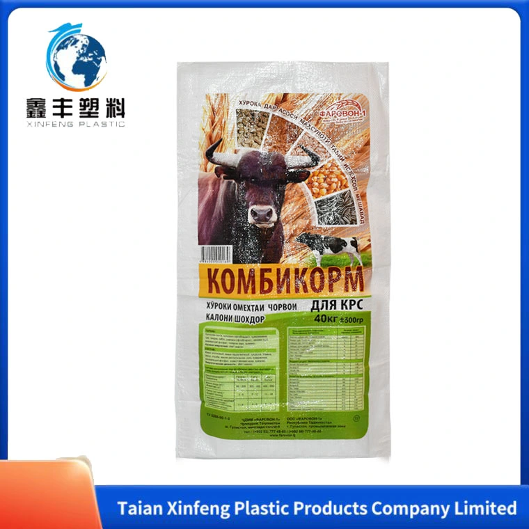 Ultrasonic Heat-Sealing Agricultural Polypropylene Plastic Packaging Bag