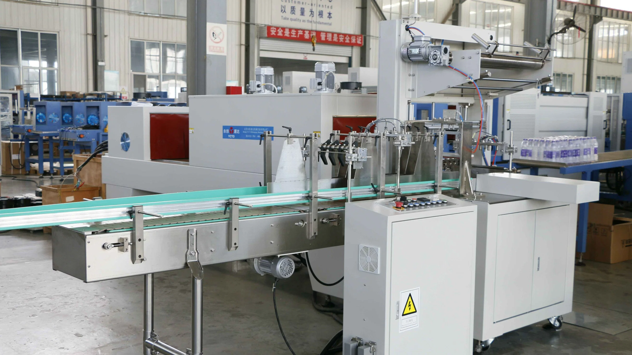 Automatic Heat Shrink Packaging Machine for Drinking Water (YCTD)