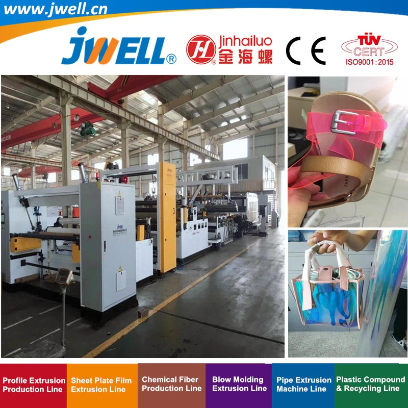 Jwell -TPU صناعة الأفلام ماكينات Extrusoin ماكينات إعادة التدوير البلاستيكية المستخدمة في مجال أحذية الملابس الرياضية المعدات الرياضية ومقعد السيارة المادة