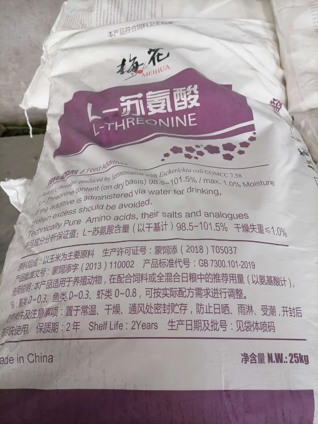 Fami-QS Feed Additive L-Threonine 98.5% Powder/Granular Feed Grade