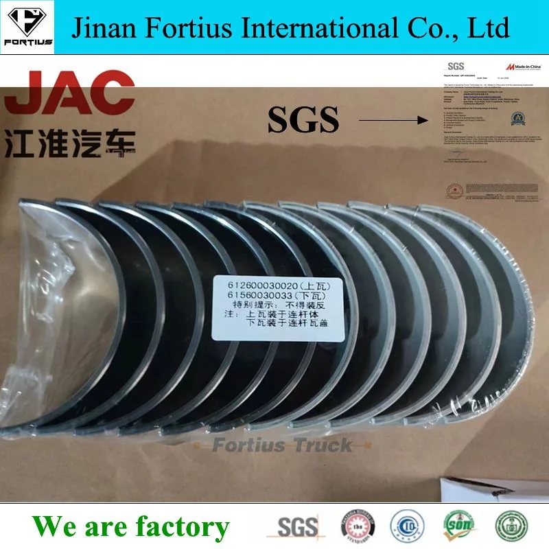 Sinotruk/Shacman/Camc/FAW/Foton/Beiben Tractor Truck Parts Weichai Yuchai Engine Parts JAC Connected Rod Bearing Set 61560030020