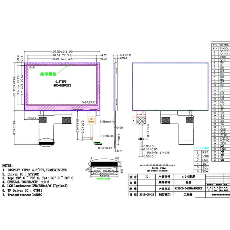 4.3 TFT LCD Display Screen Module Touch Screen