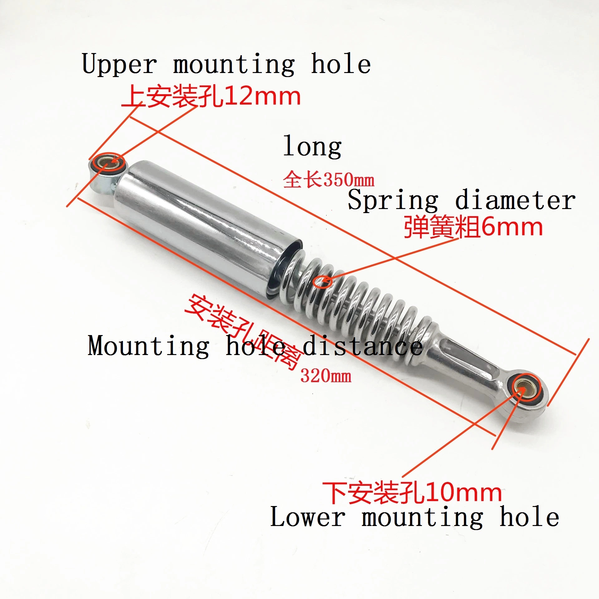 Front Rear Shock Absorber for CD 110 Motorcycle