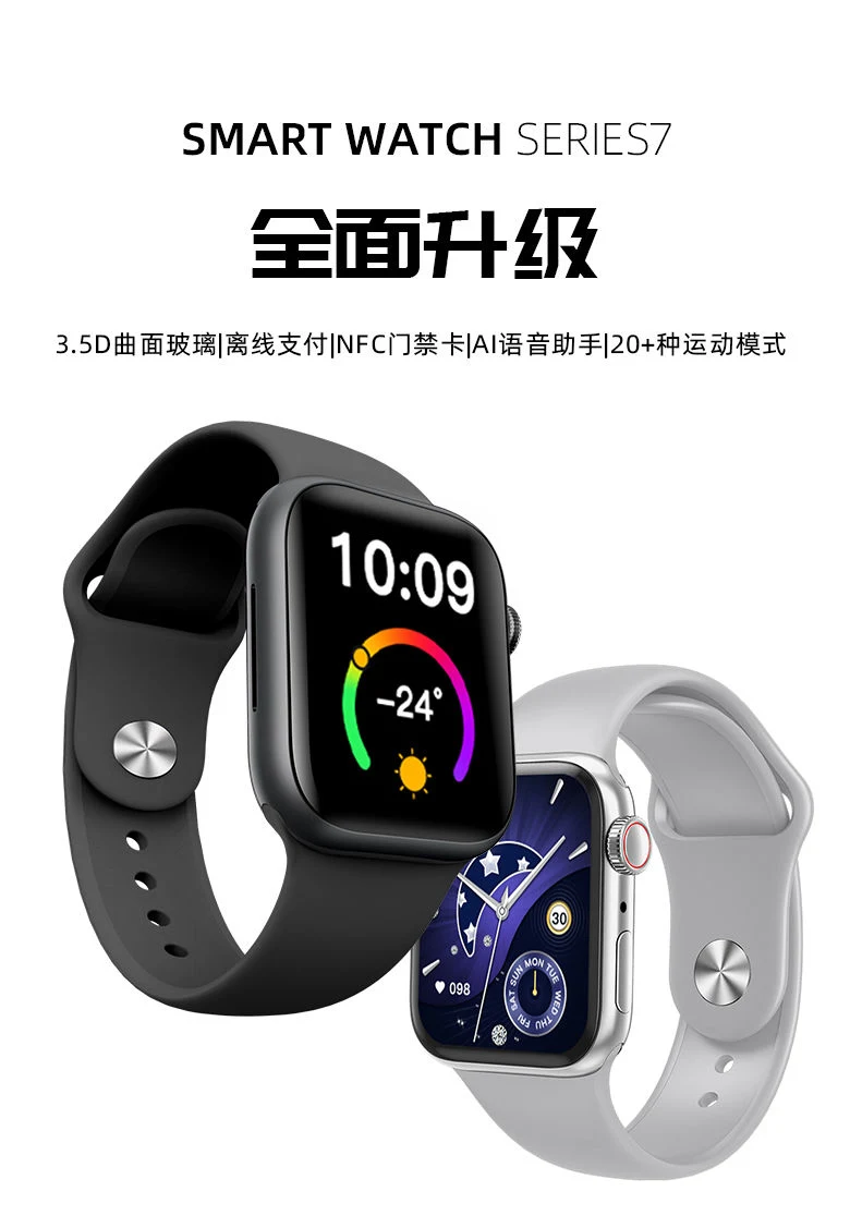 Stainless Steel Smart Watch for Ios&Android with Retina HD Screen Wireless Charging NFC Rotary Control