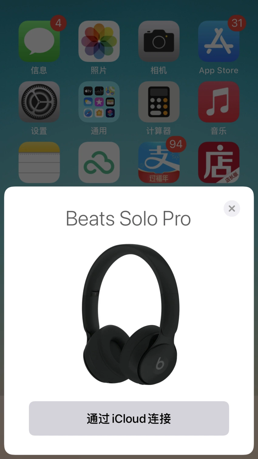 Solo PRO Earphones Wireless Bluetooth Headphones Beats Headphones