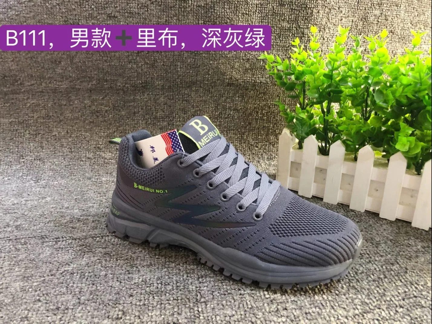 China Shoes Factory Supply Low MOQ Brand Sport Shoes Running Shoes