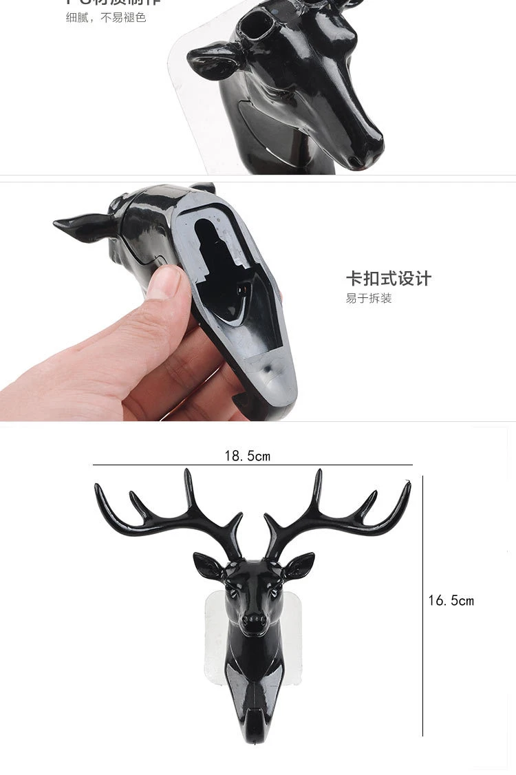 American Antler Decorative Hook Self-Adhesive Punch-Free Wall Shelf Wall Hanging Traceless Hook