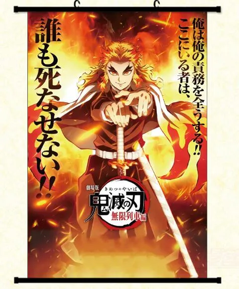 Kimetsu No Yaiba Anime Fabric Wall Scroll Poster