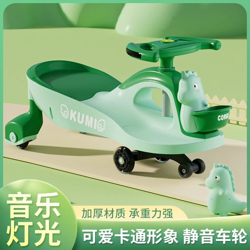 Children's Balance Car Scooter Baby Baby Walker Small Dinosaur Toy Twister Car