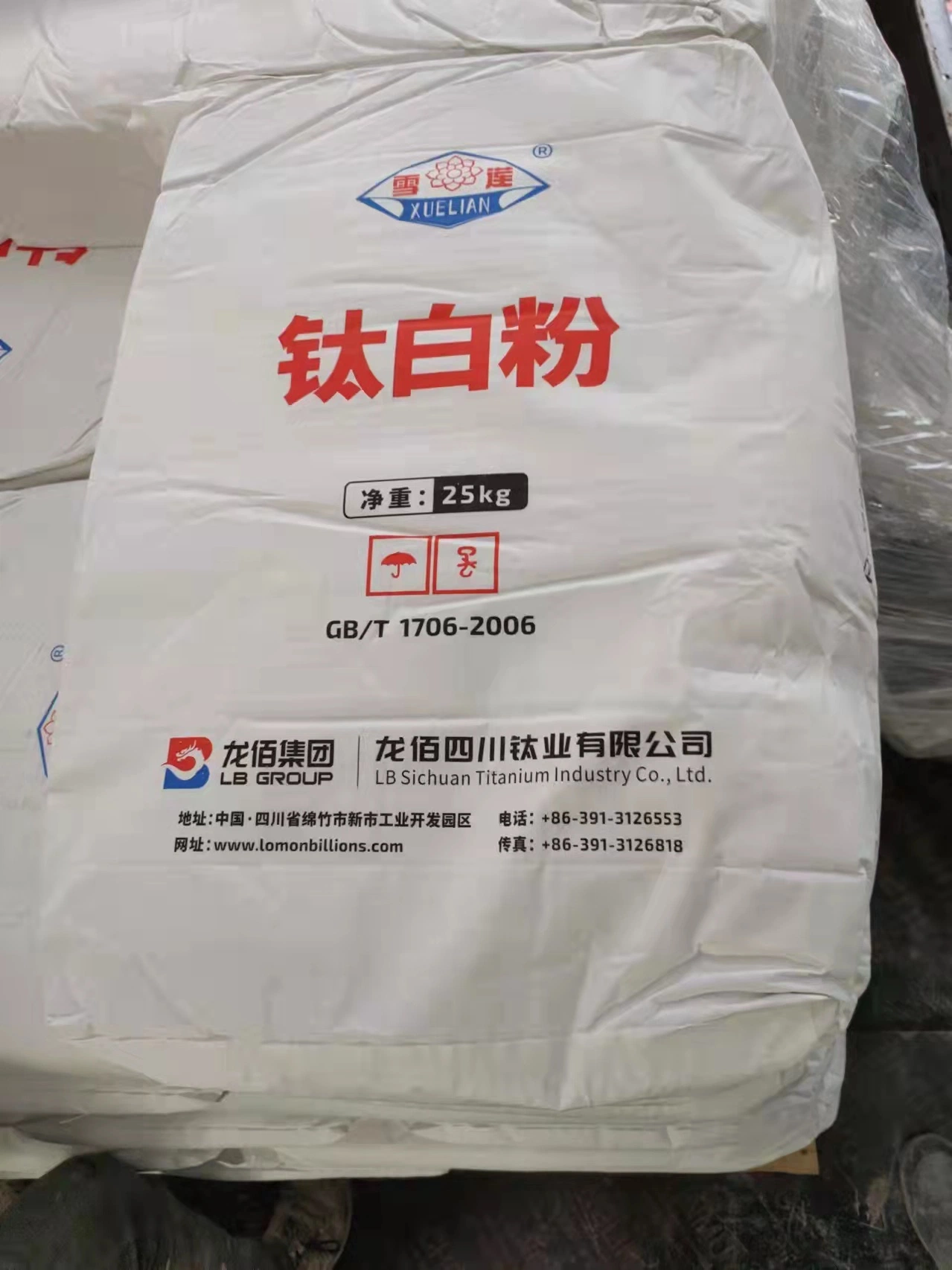 Industry Grade Paint Titanium Dioxide