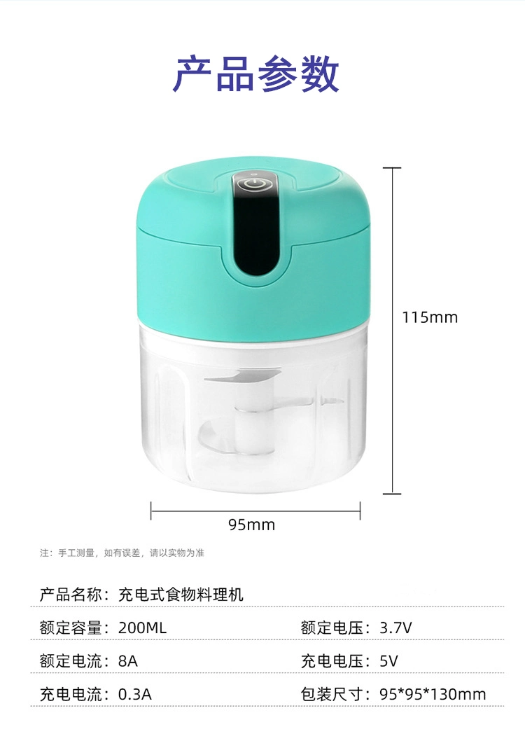 Kitchen Food USB Garlic Blender USB Mini Blender USB Onion Pepper Chili Blender USB Travel Blender Portable USB Chargeable Blender Original Factory Price