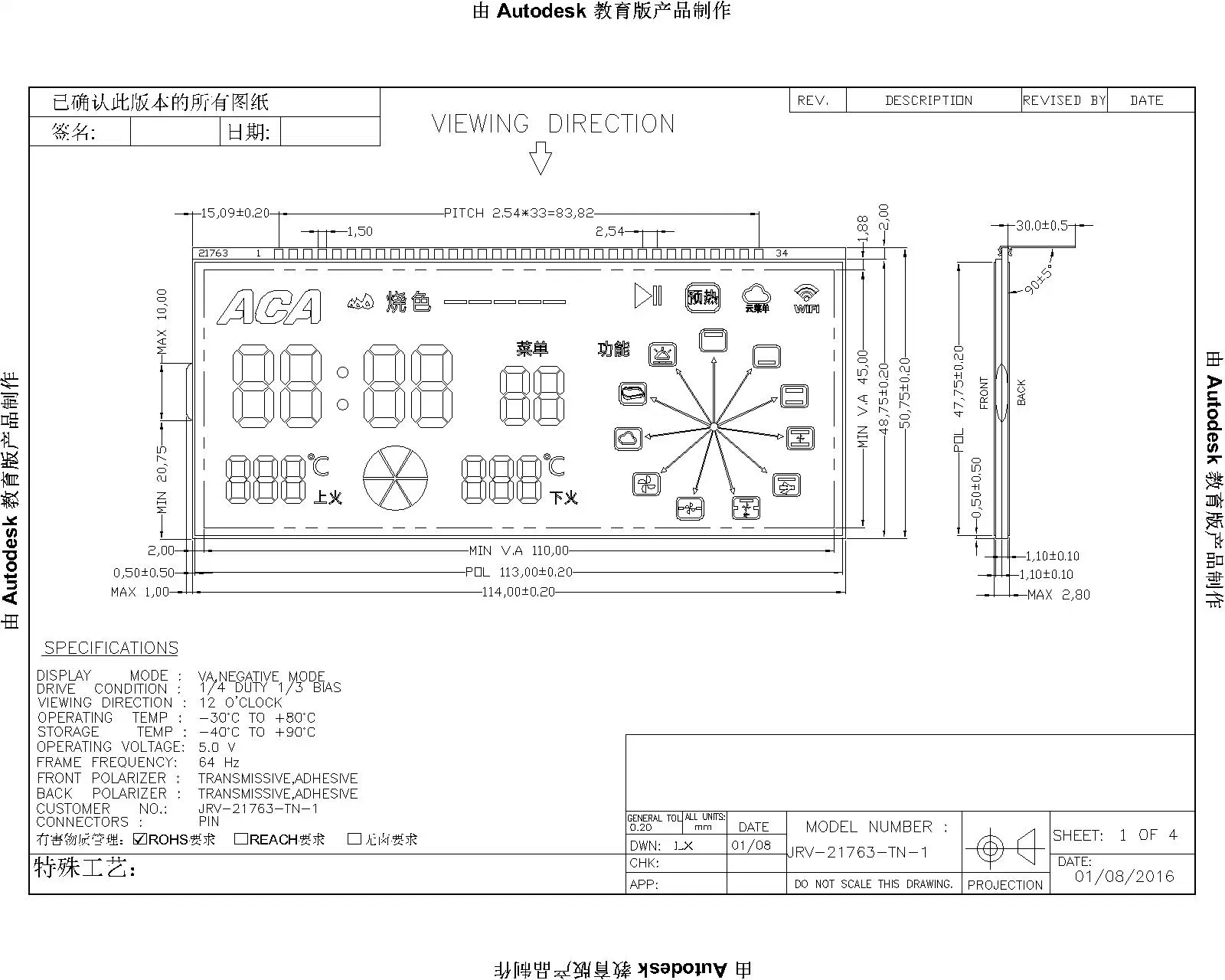 TN HTN BTN appareils de cuisine personnalisés écran LCD à 7 segments