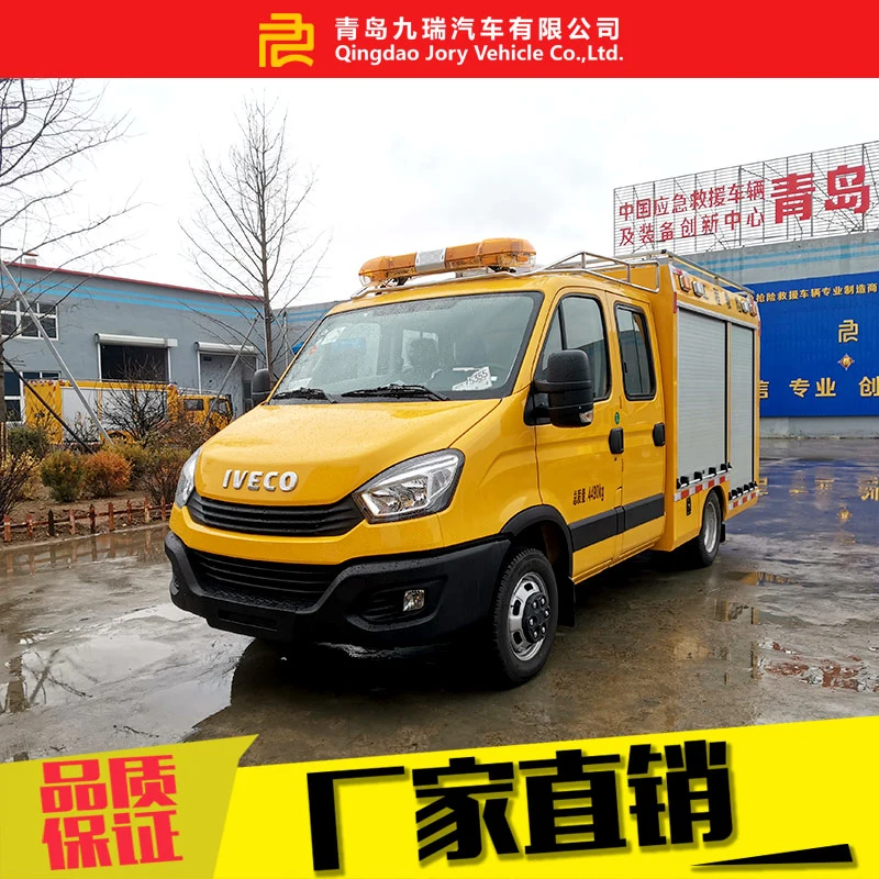 Double-Row Drainage Vehicle for Rescue with Equipment of Pump Pickup Appliance Instrument Transport Offroad Special Emergency Mining Multipurpose Support
