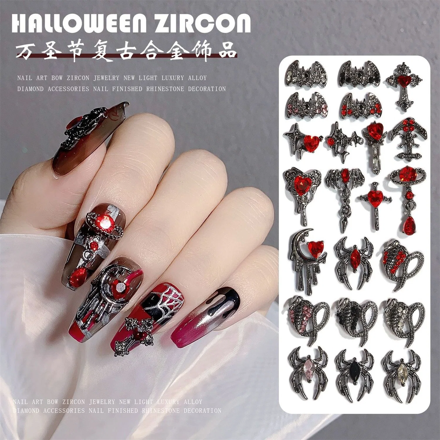 Cross-Border New Halloween Zirons Decoration Dark Punk Halloween Series Kroll Heart Cool Girl Child Dark Series Wholesale Nail Accessories