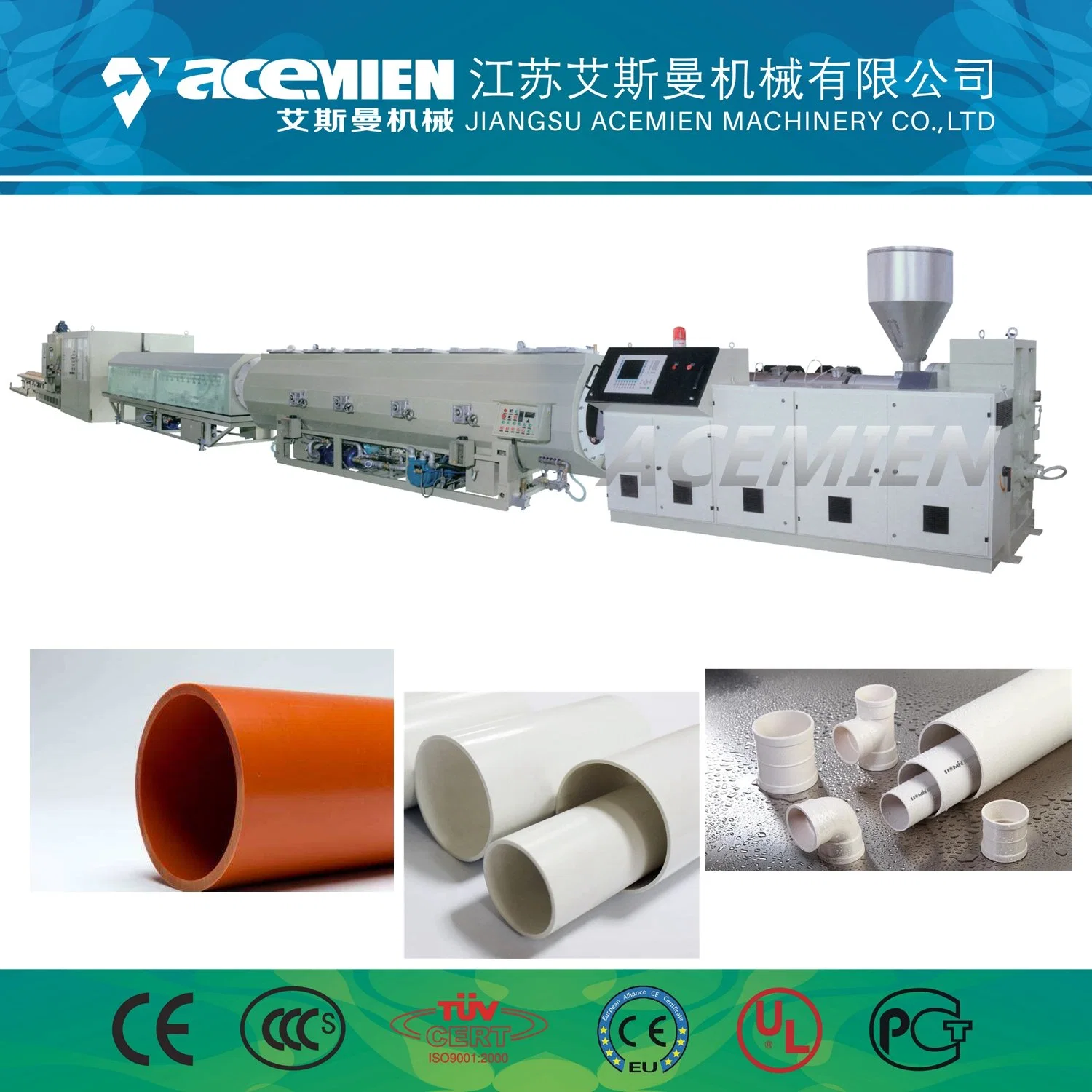 Tubo de plástico PVC UPVC Wpvc Línea de producción/fabricación machine/Línea de extrusión