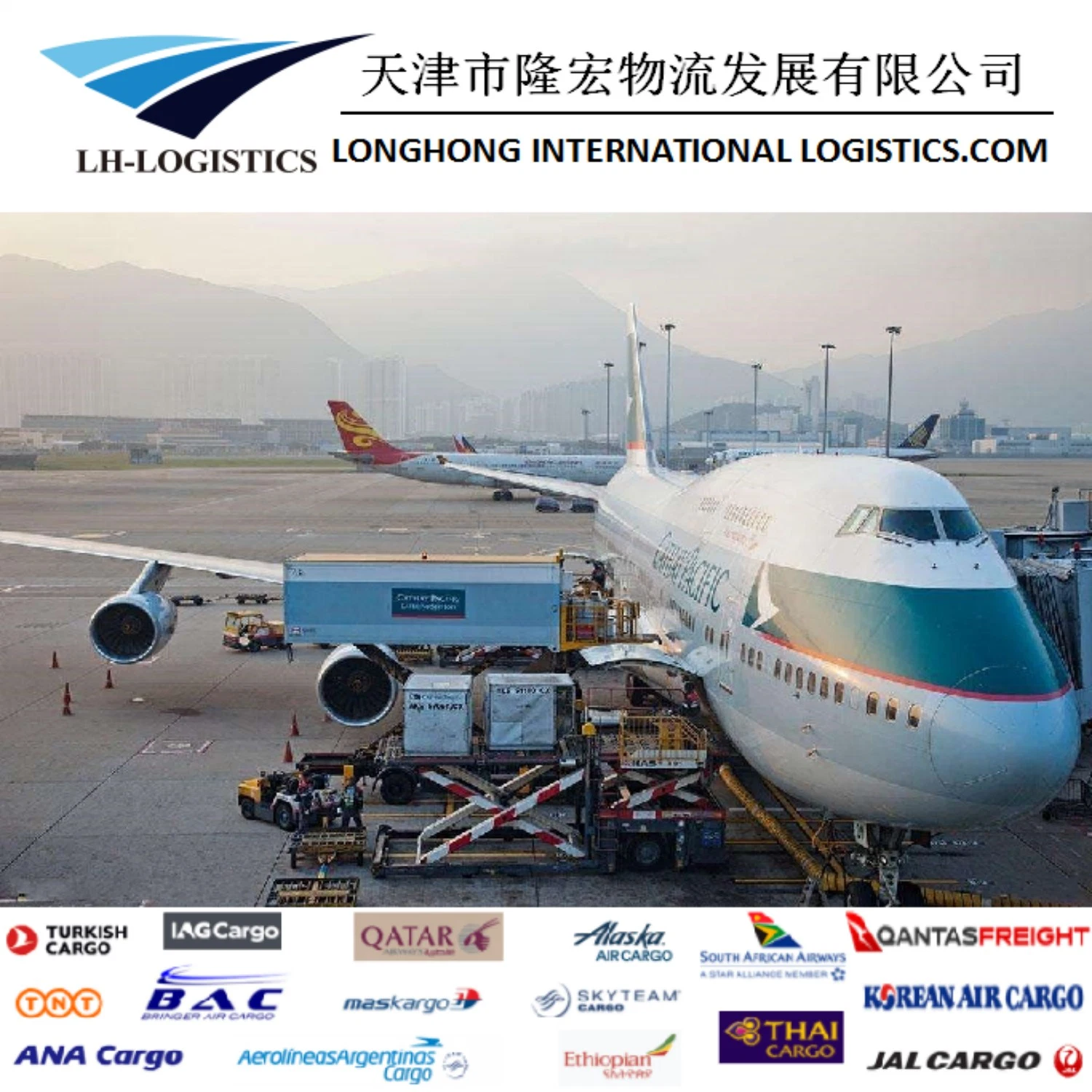 Air Shipping From Shenzhen/Guangzhou/Shanghai/Beijing to Europe/USA/Middle East/Southeastern Asia/Canada/Africa Logistics, Forwarder, Freight, Shipping 1688