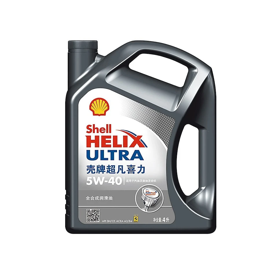 Shell (Shell) Extraordinary Heineken Gray Shell Zero Carbon Environmental Protection Full Synthetic Engine Oil