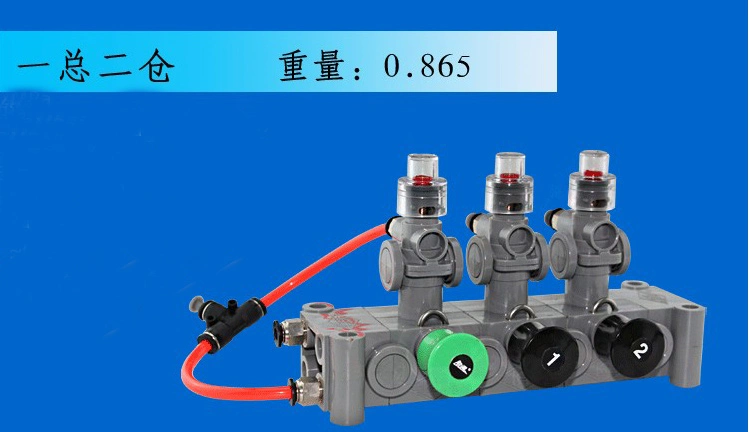 Pneumatic Combination Switch Valves (2 Compartments Fuel Tanker Pneumatic Control Block)